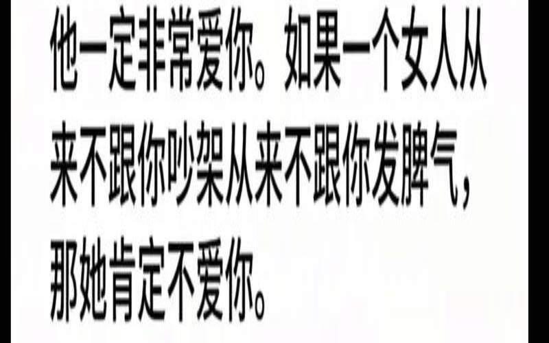和爱人吵架的你面目（老公吵架时说的话很伤人）