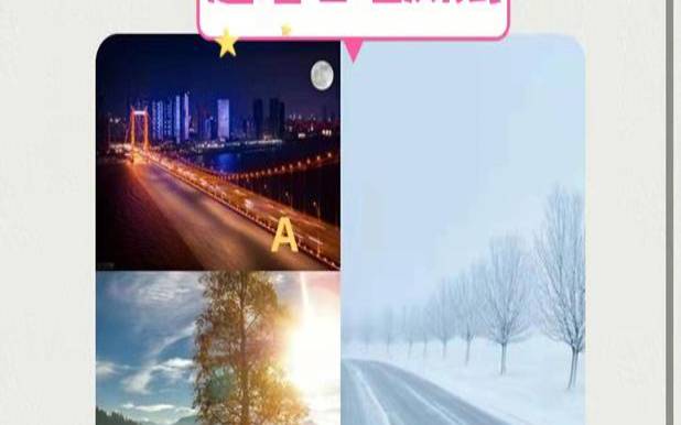 测你给别人的第一印象（测你有什么过人的能力）