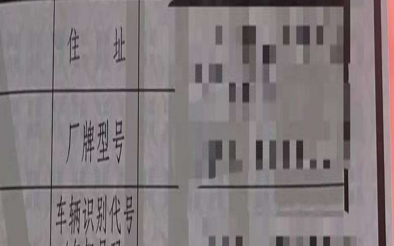 车牌号111的值多少钱（车牌三个111连着怎么样）