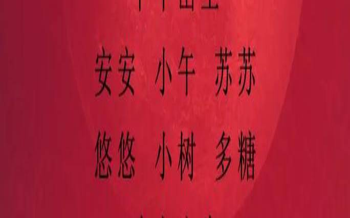 兔宝宝用艺字取名好不好（兔宝宝取名宜用字）