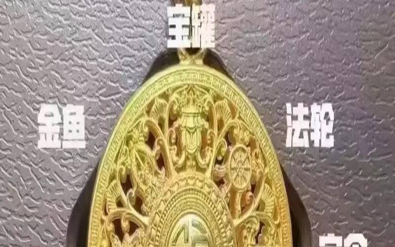 81年石榴木命佩戴首饰（1981石榴木命佩戴什么）