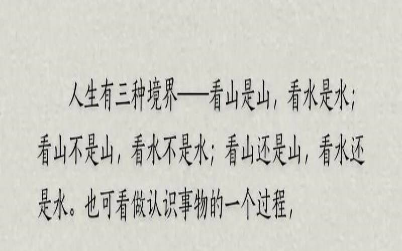 天风姤卦测会发生什么事（关于水的智慧道理）