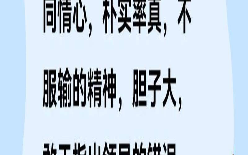 八字木旺的人要注意什么（八字中木旺的人身体怎么样）