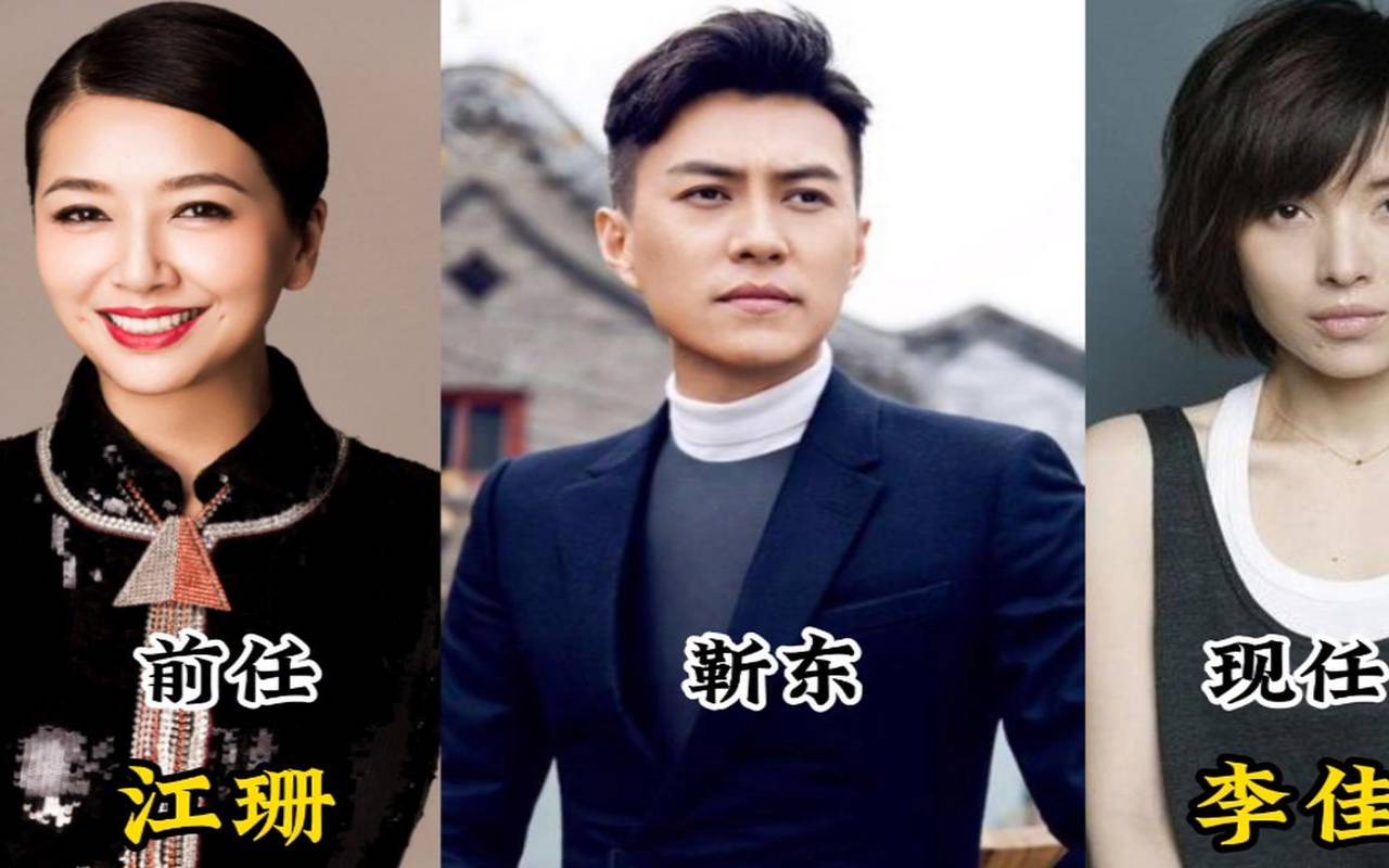 现任与前任（现任与前任对比的问题集锦）