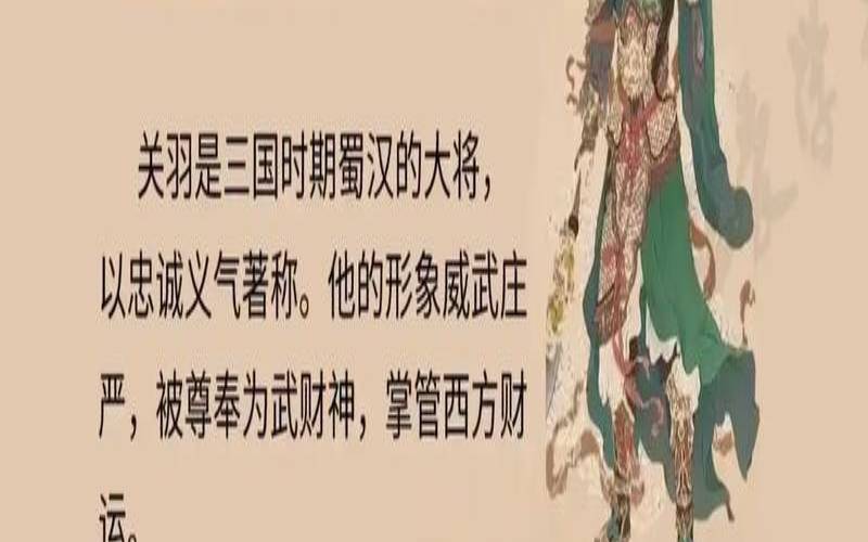 如何知道财神的位置（怎样求财神爷才能中奖）