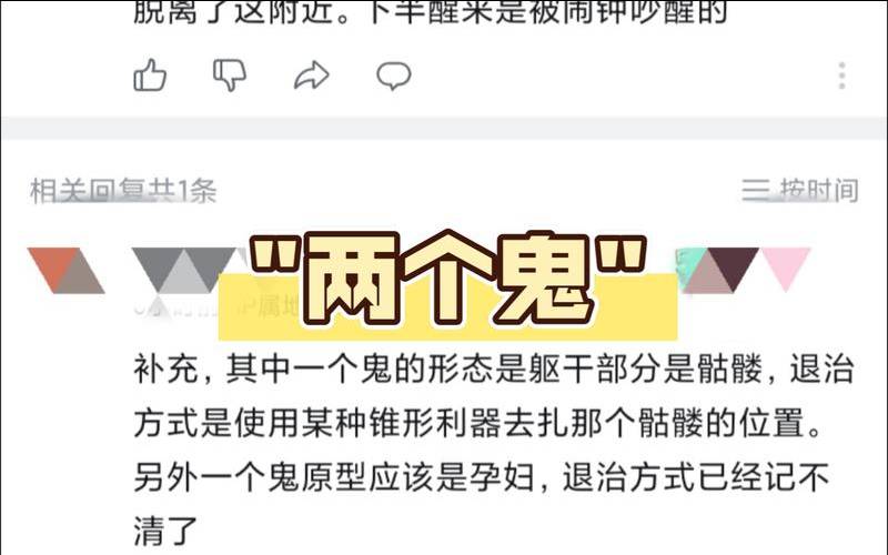 孕妇做梦梦见鬼是什么意思（孕妇梦见鬼是什么征兆）