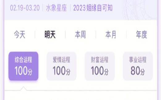 白屿Zyanya2022年双鱼座运势（双鱼座2022年运势乔治娅）