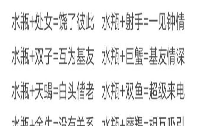 身体不适还要硬抗着工作的星座（身体不适不能继续工作）