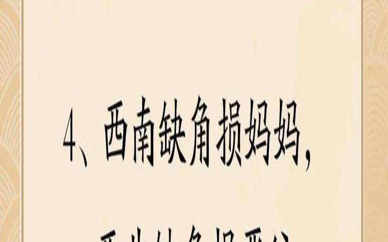 商铺门口风水十大禁忌化解（店铺门口风水招财法）