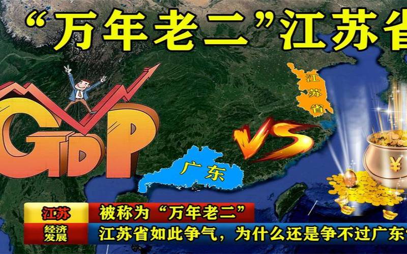 万年老二的梗来自哪（千年老二形容什么人）