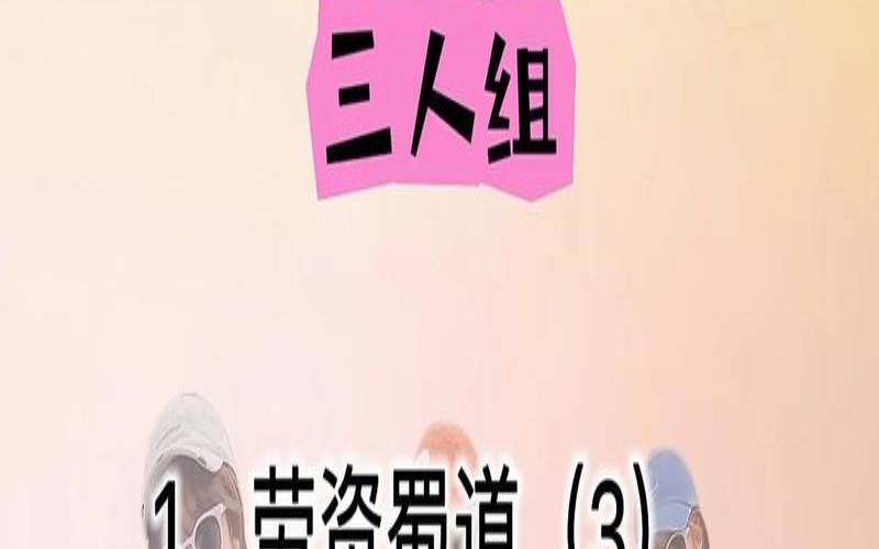有创意的团购群名字（省钱购物群名字大全吸引人）