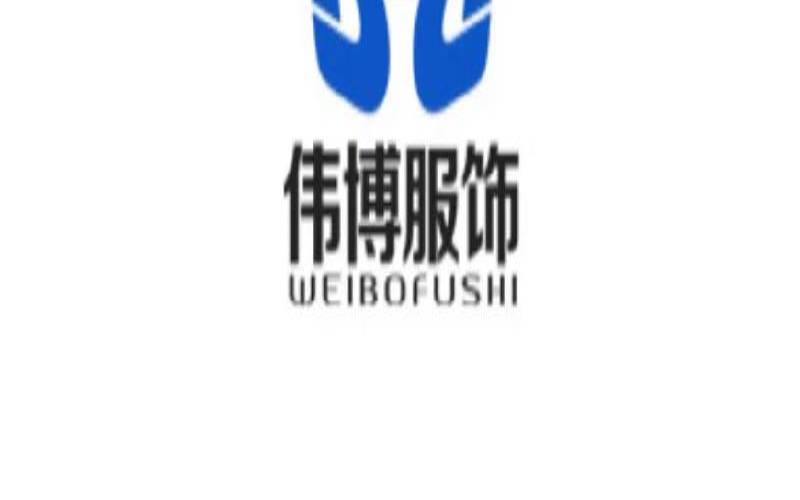 好听的服装公司名字大气（好听的校服服装公司名字）