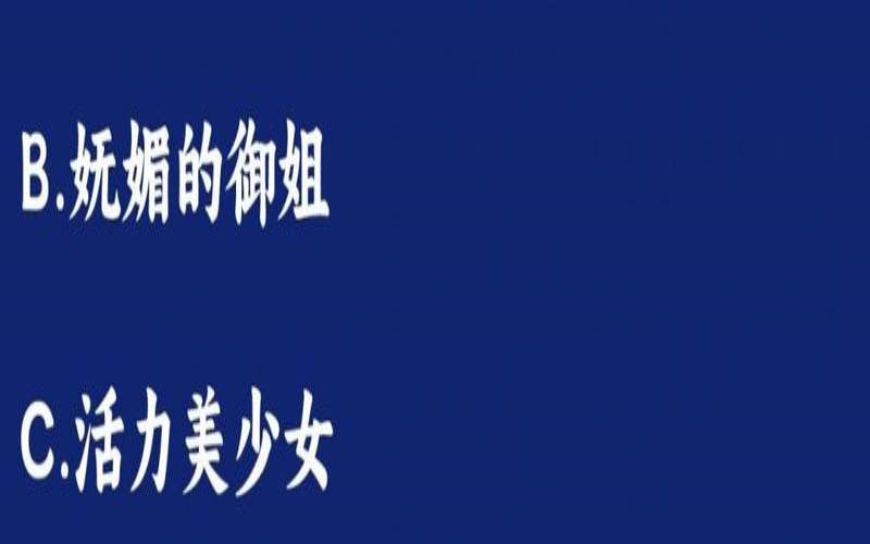 元旦好不好去算命（测即将有什么好运降临）