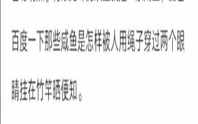 双鱼座减肥的方法有哪些（吃什么鱼减肥最快）