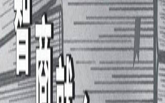 恋爱中智商会变低吗（人在什么时候智商为零）