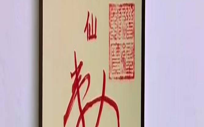 怎么招桃花好姻缘（如何招正缘桃花）