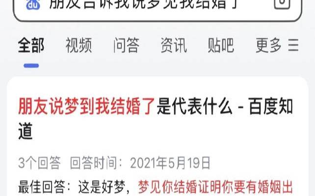 梦见办喜事是什么征兆（女人梦见别人家办喜事）
