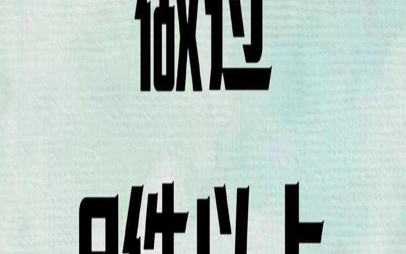 怎么样的爱情是幸福的（什么叫幸福什么叫真爱）