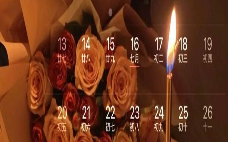 8月七日是什么星座的（8月27日是星期几）