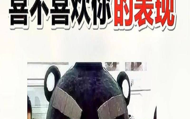 天蝎座不喜欢女朋友的表现（天蝎座不爱的表现）