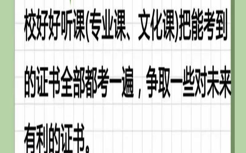 2013年的下半年有几天（未来三年的职业规划面试）