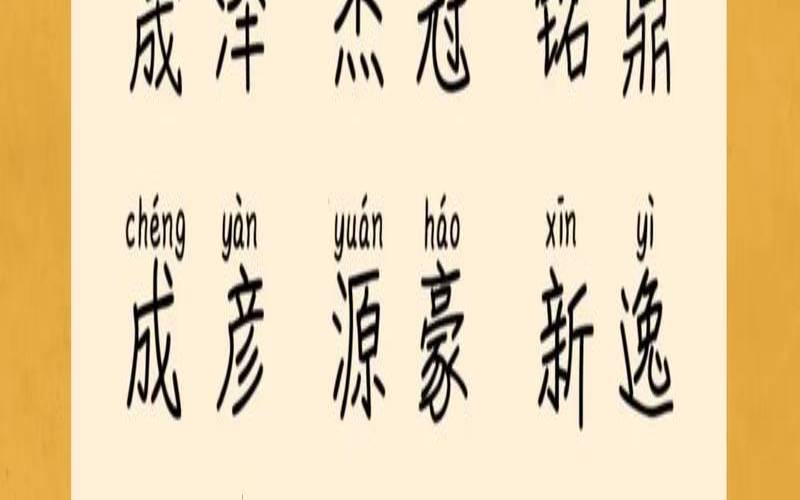 大气文雅男孩名字（大气儒雅的男孩名字）