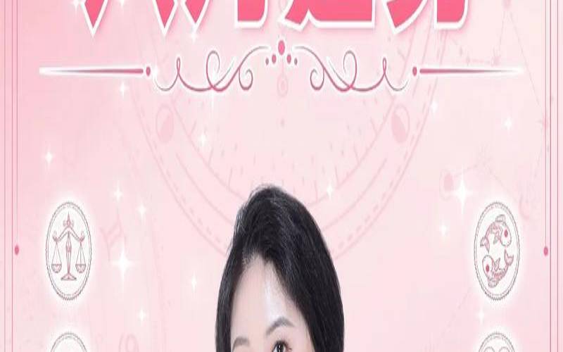 App2018年8月十二星座运势（八月十二星座运势）