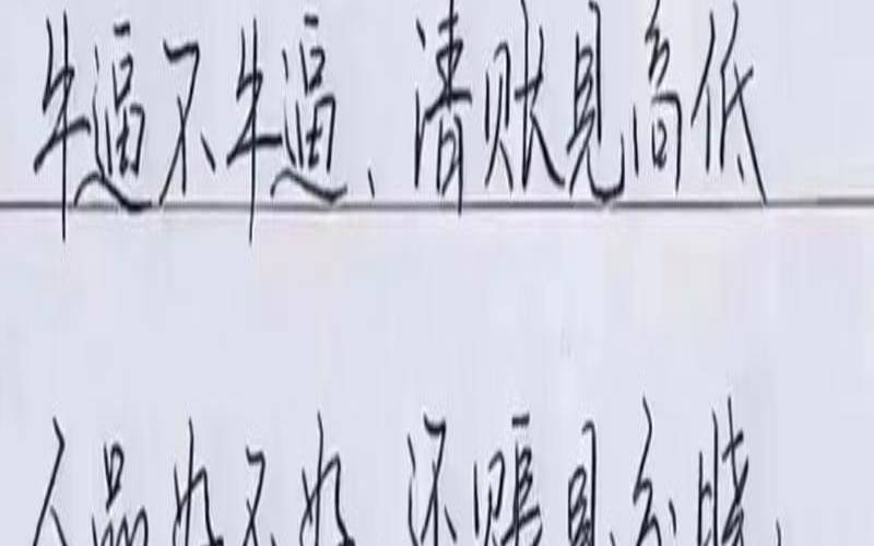 不管大钱小钱（父母管钱是好还是不好）