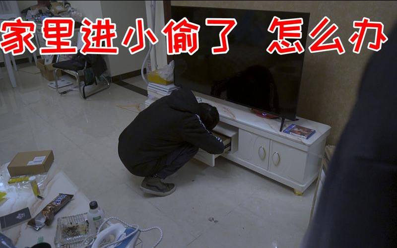 梦到家里进小偷被当场抓住（梦见家里进小偷被发现）