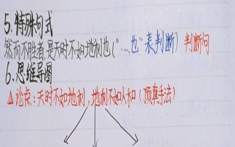 得道多助失道寡助什么生肖（事到万难须放胆什么生肖）