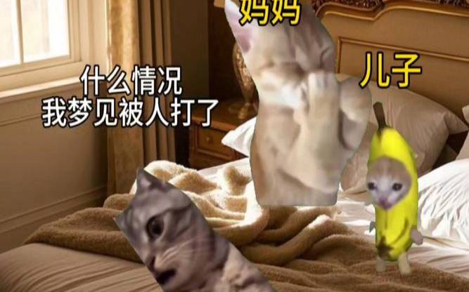 梦到动手打爸爸（梦见自己动手打爸爸）