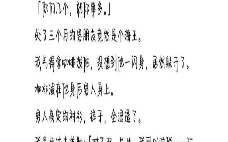 测你和好友闹掰后能重归于好吗（测试你们能和好吗）