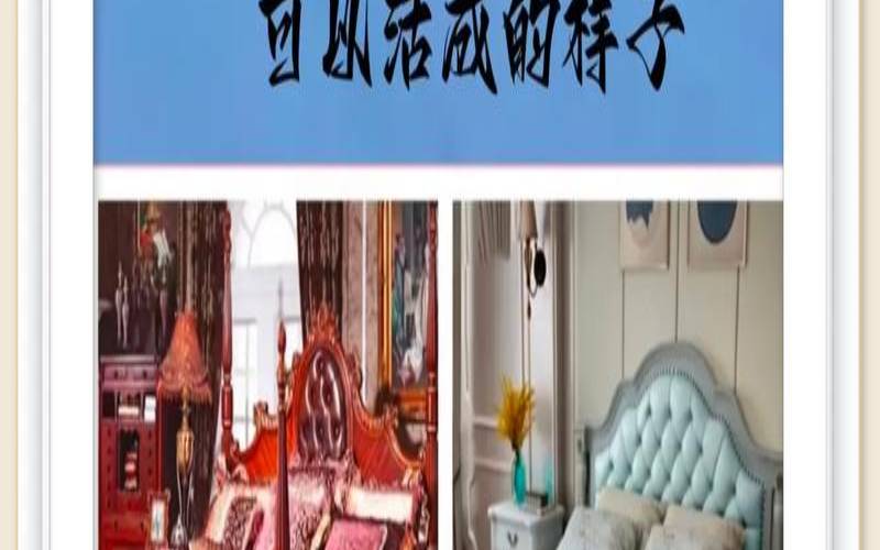 测你这辈子能住上什么价位的房（测试你这辈子有房有车吗）