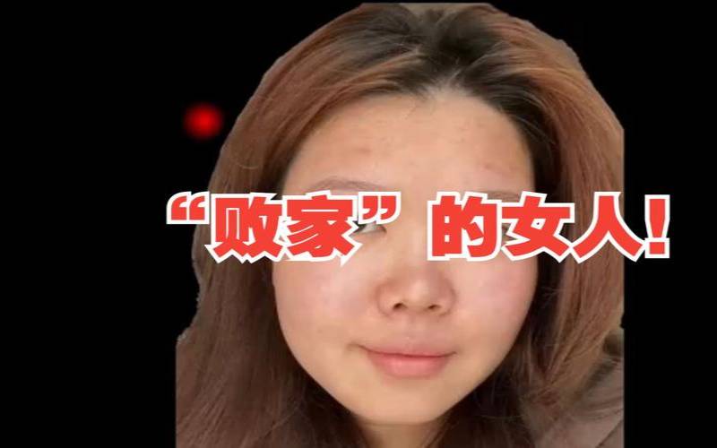 你是哪种等级的败家女英语（败家女人六大表现）