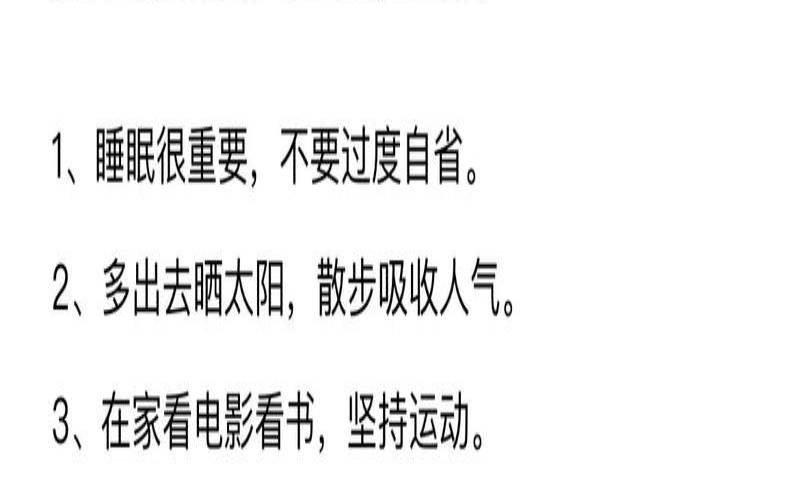 测试你现在在低谷期吗（低谷期多久能熬过去）