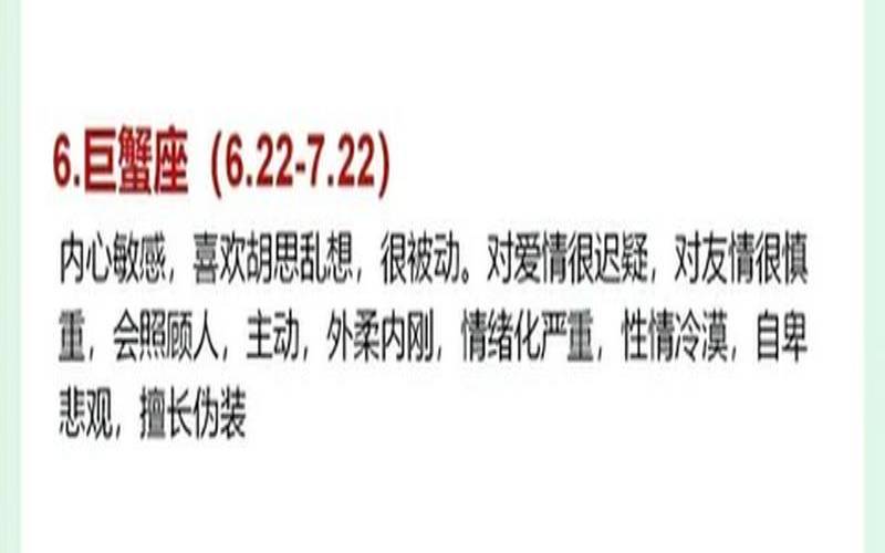 农历8月二十五是什么星座（星座查询表农历和阳历）