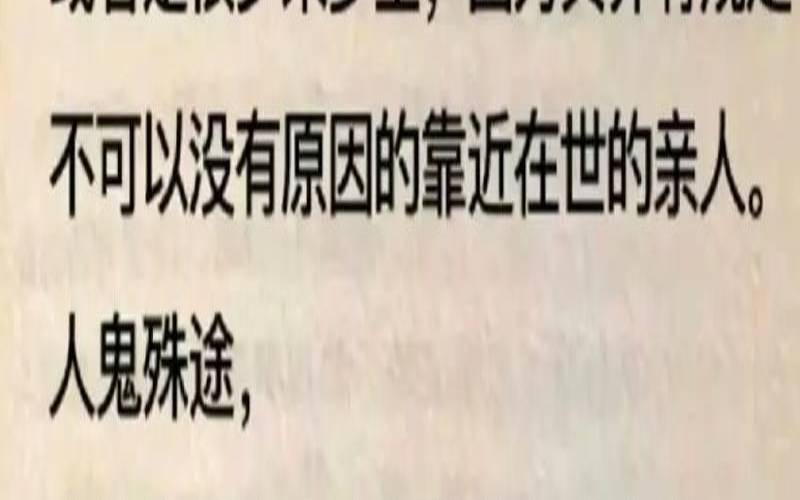 女人梦见见男方家长（梦见和一个男的见家长）