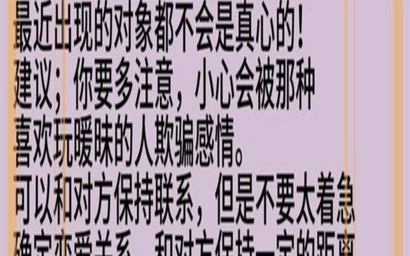 测试你未来老婆漂亮吗（测试是否是正缘）