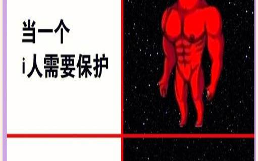 测你是否能成为社交界达人（测测你的社交人格画像）