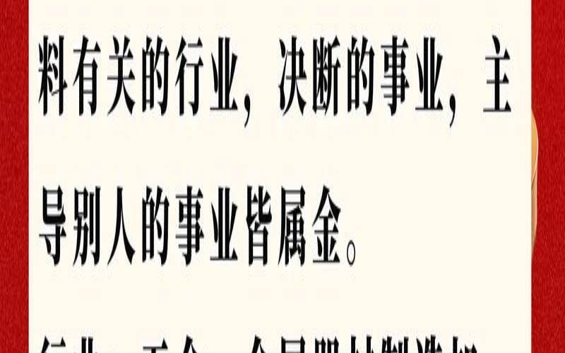 有关五行金的公司名字大全（五行含金的公司名字大全）