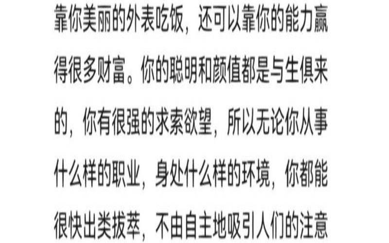 测测你的美貌类型（测试你属于什么阶层）