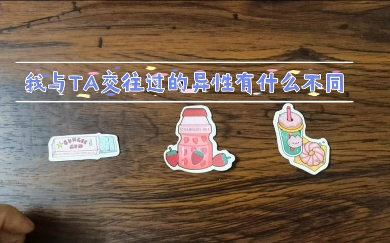 塔罗占卜他会跟我交往吗（塔罗占卜他会和我交往吗）