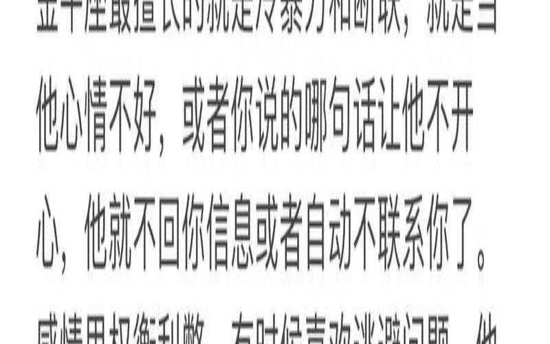 3大星座冷暴力时（哪个星座冷暴力）