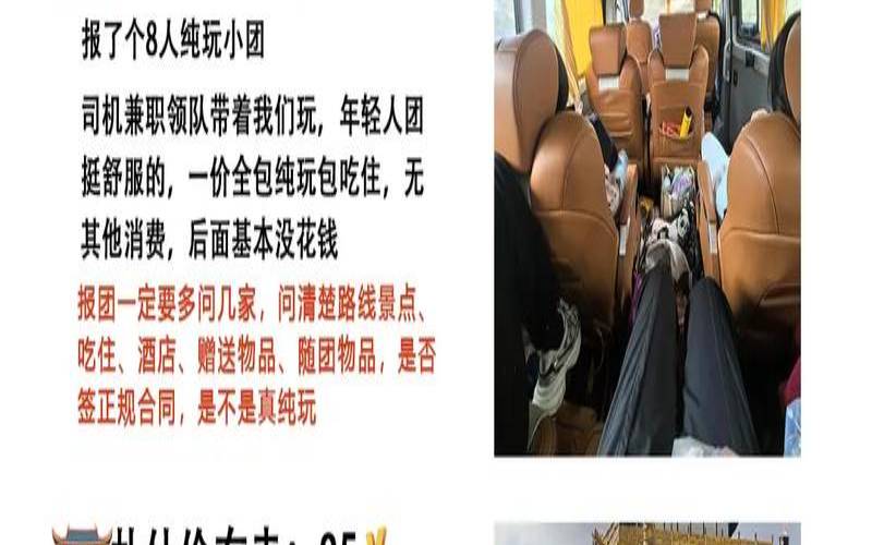 测测你去过多少地方（一个人穷游靠什么赚钱）