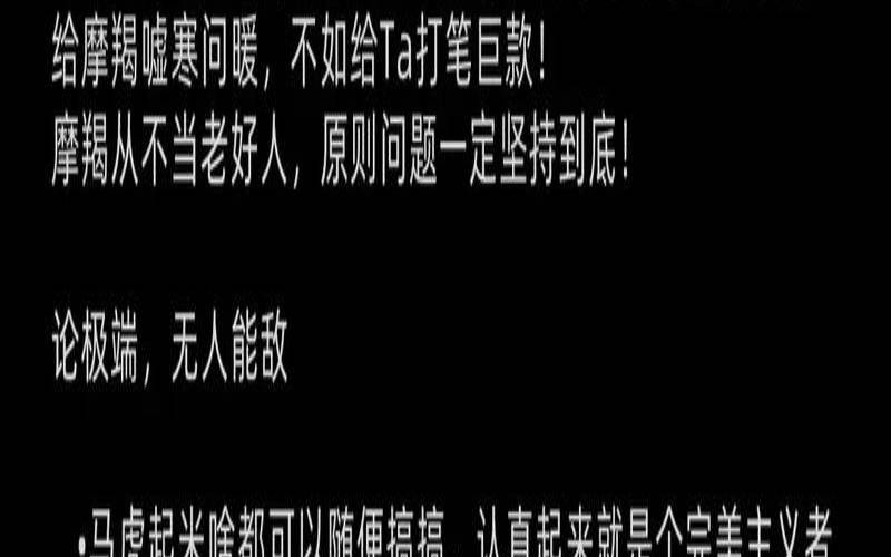 被神保护的星座（爱神之眼锁定你是什么意思）
