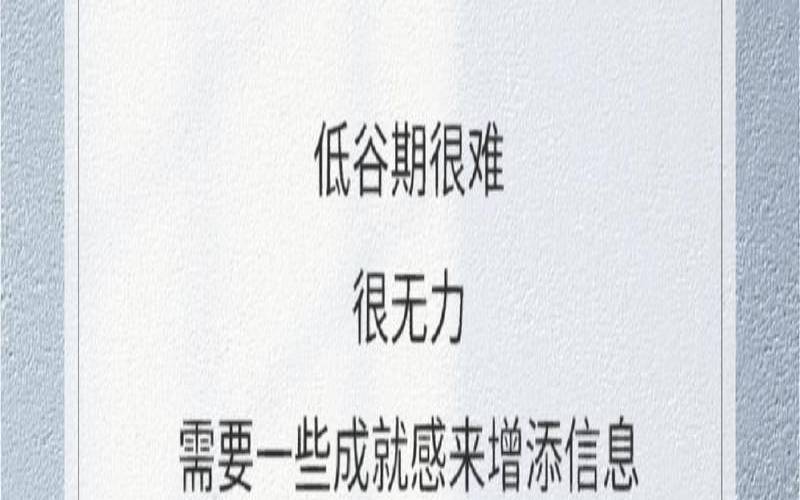 你是靠什么来调节自己的生活甜蜜度（你是靠什么维持生活）