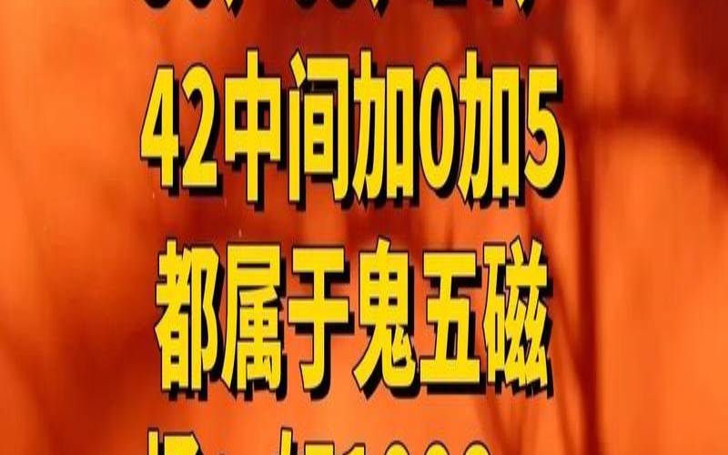 手机尾号3131得磁场（为什么手机尾号不能是5）