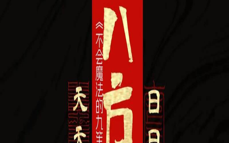 70年属狗的幸运手机号尾数（属羊手机号尾号几最好）