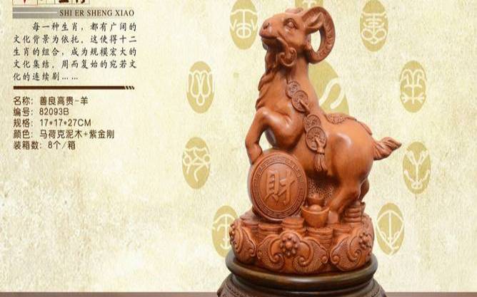 李丞责2021生肖运势运程（卜易居十二生肖每日运势）