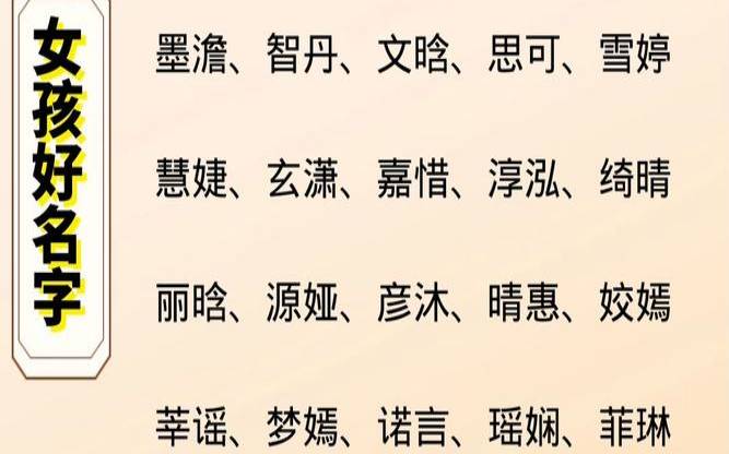 紫字取名的意思和含义（紫仪的名字寓意）